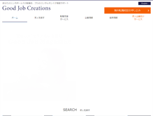 Tablet Screenshot of goodjobcreations.com.sg